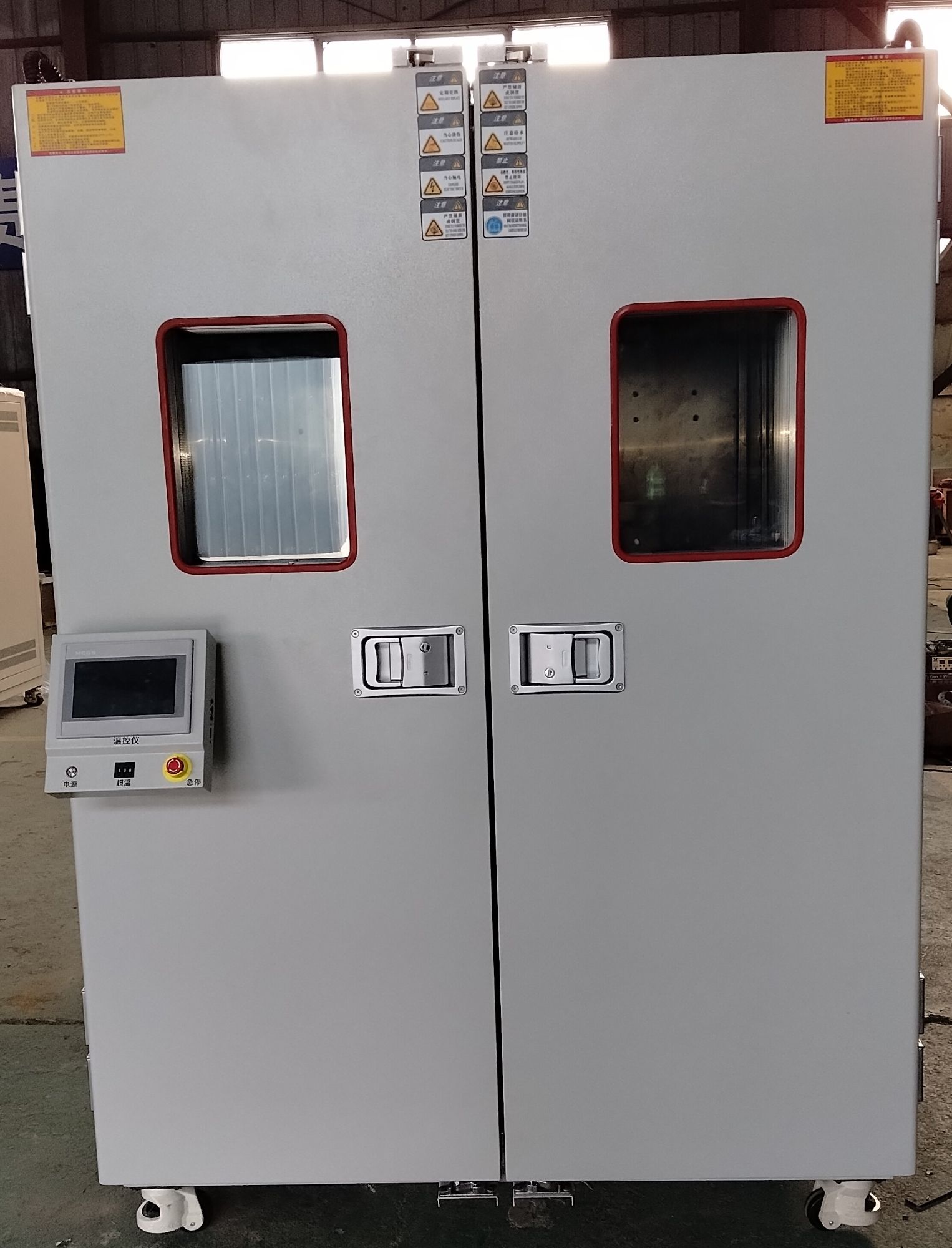 高低温循环试验箱